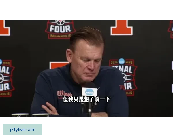 伊利诺伊主帅回应张博源邀请传闻强调只招募能立刻产生贡献的球员